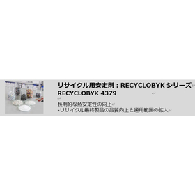 RECYCLING SERIES for Electronic Com...