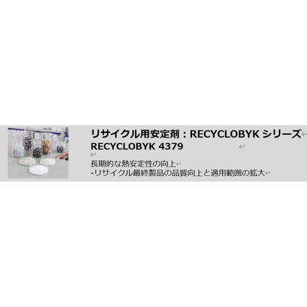 RECYCLO 4379.jpg
