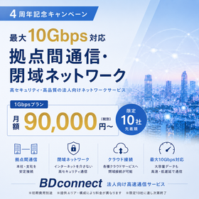 BD connect
