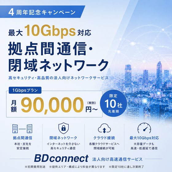 BDconnect_top02.png
