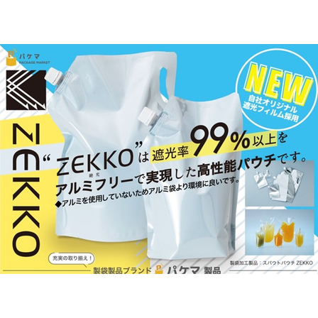 スクリーンショット 2022-06-21 145244.jpg