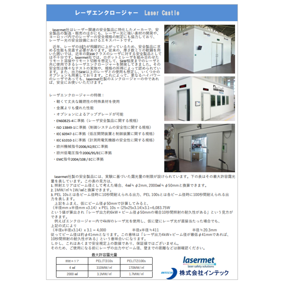 スクリーンショット 2025-11-13 160850.png