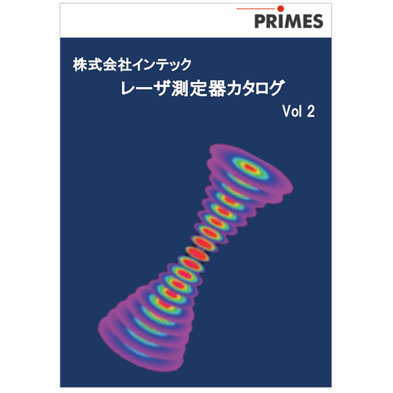 レーザ測定器カタログ.png