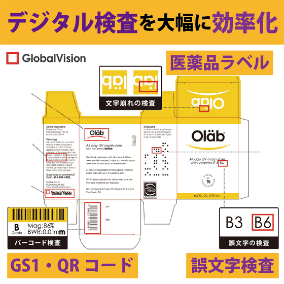 550-550-GV2022_アートボード 1.jpg