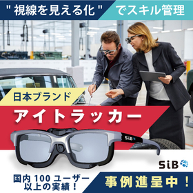 Improving Work Efficiency with Eye-...