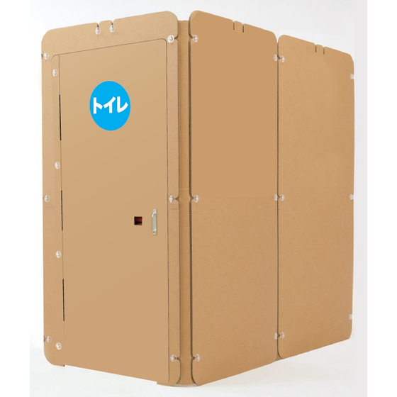 簡易設置型トイレ個室　2コマ.jpg