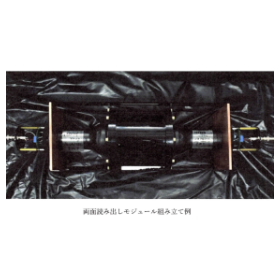 放射線検出器『超高純度NaI(Tl)シンチレータ』<画像で紹介>