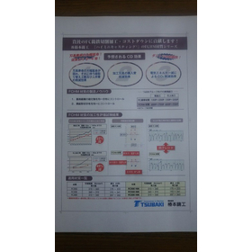 Improvement of machinability FC (gr...