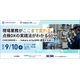 peatix-img_260910.png