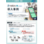【製薬向け】hakaru.ai 導入事例｜検針システム