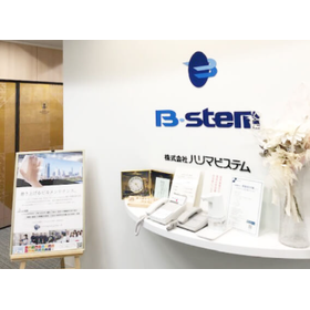 [Case Study of hakaru.ai] Harima Bistem Co., Ltd.