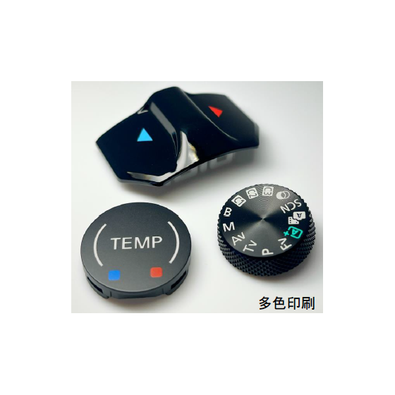 レーザートリミング　パート1.png