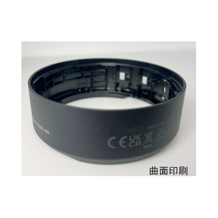 曲面印刷.png