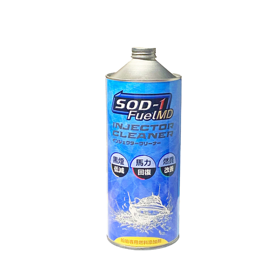 8_製品画像_SOD-1 FuelMD.jpg.jpg