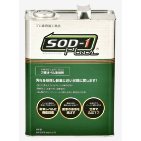 万能オイル添加剤『SOD-1 Plus』