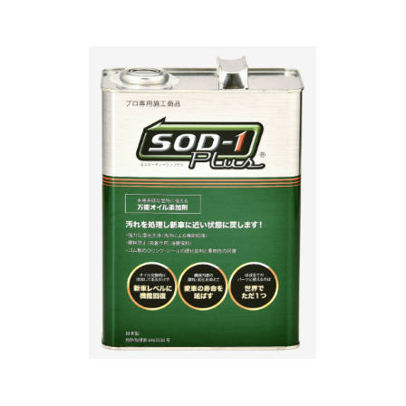 SOD-1 Plus1.png