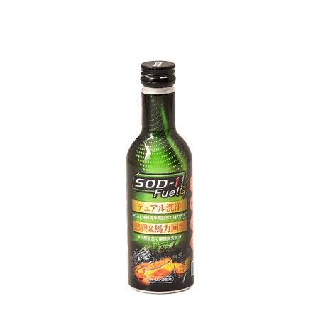 4_製品画像_SOD-1 FuelG.jpg.jpg