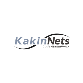 継続課金専用クレジット決済サービス「KakinNets」