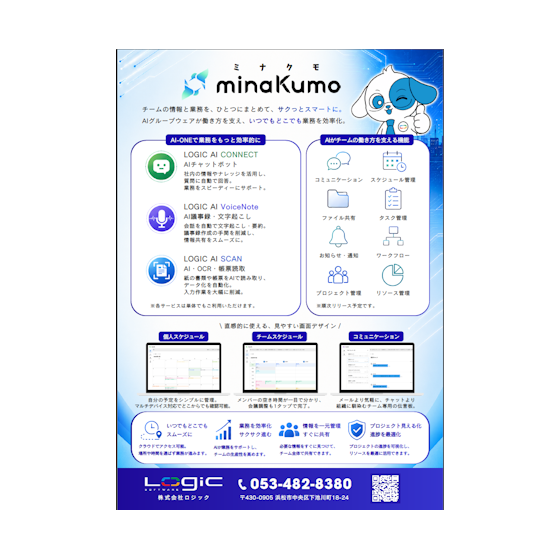 minaKumo_small.png
