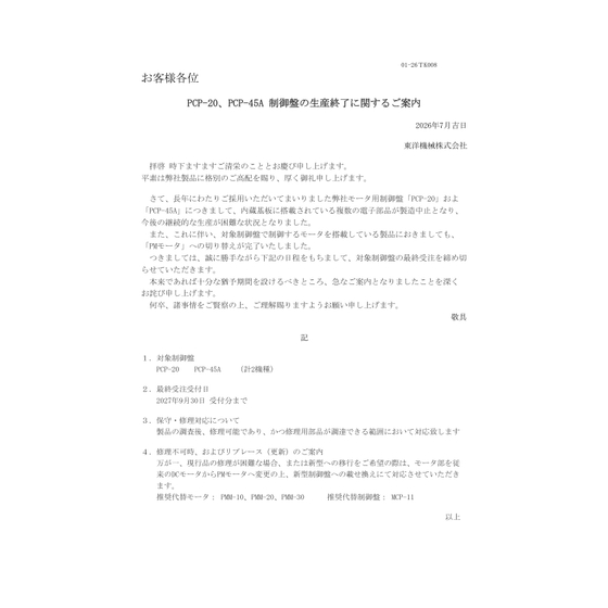 page_1.jpg