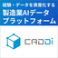 製造業AIデータプラットフォーム『CADDi』