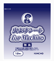【コンビニ向け】店舗の衛生管理に