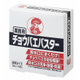 チョウバエバスター.jpg