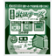 Commercial Insect Repellent for Hotel Guest Rooms - Sheet Type (For Glass)