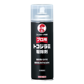 This is it for bedbug extermination!! Professional bedbug extermination agent.