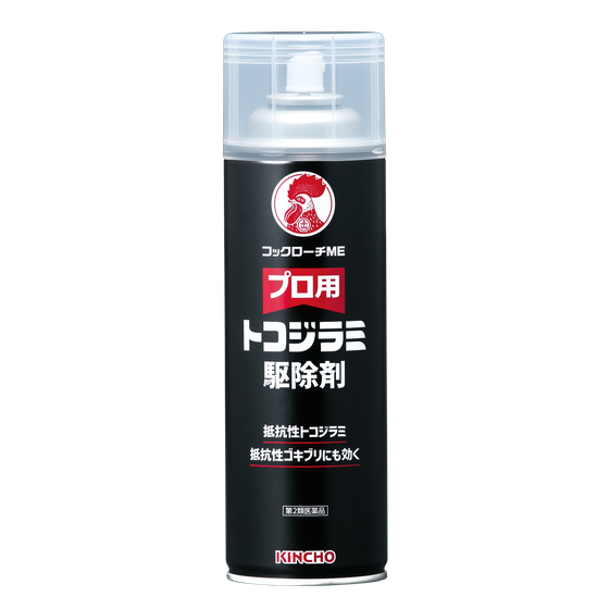 プロ用トコジラミ駆除剤（販売名：コックローチME）.png