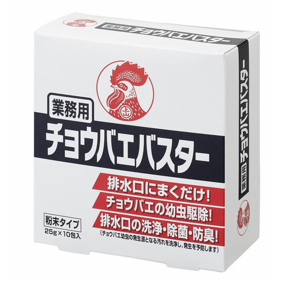 チョウバエバスター.jpg