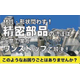 スクリーンショット 2026-06-05 094356.png
