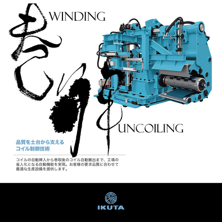 【最終】261026_コイル制御_キャプチャー 2.png