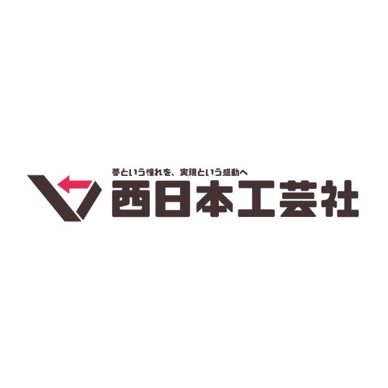 西日本工芸社.jpg