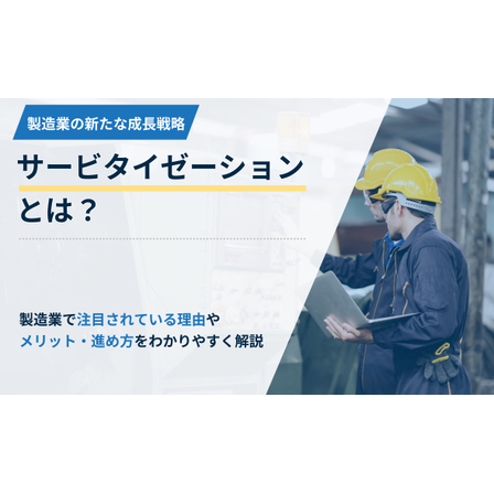 シンキングリード1.jpg