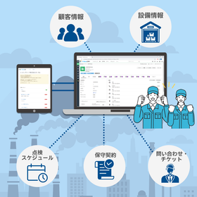 Agricultural Machinery Management System