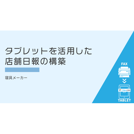 シンキングリード13.png