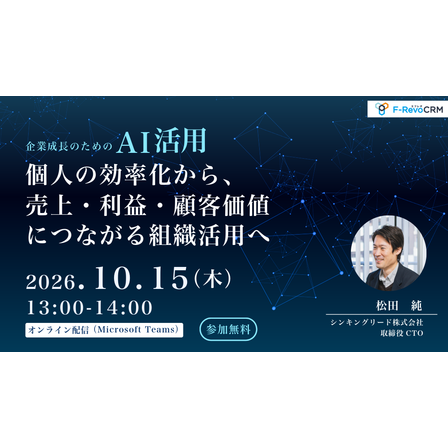 1015-aiseminar_top_ver2.1.png