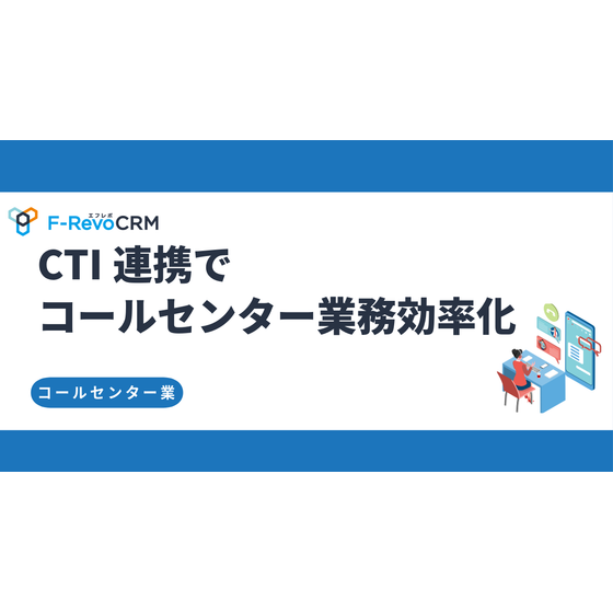 シンキングリード9.png
