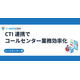 シンキングリード9.png