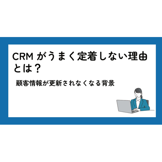 シンキングリード2.jpg