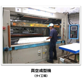 透明樹脂も対応。真空成形で、外観品質と自由な形状を両立。 製品画像