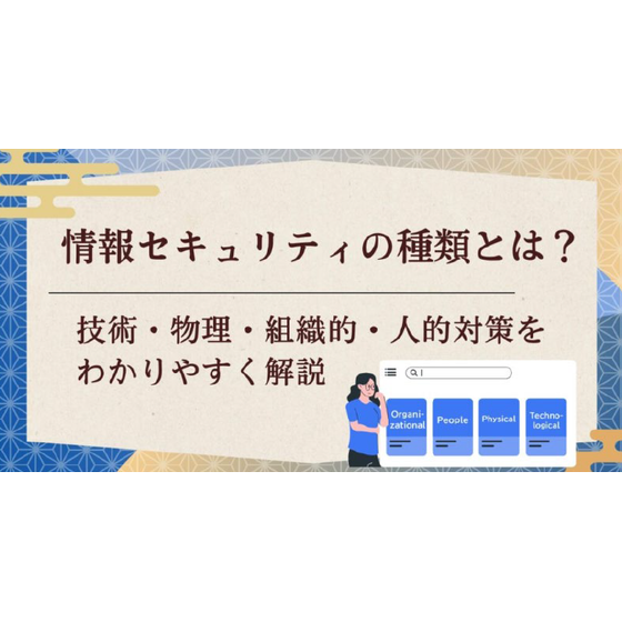 スクリーンショット 2025-08-22 094214.png