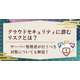スクリーンショット 2025-08-22 090634.png