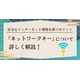 スクリーンショット 2025-08-22 093748.png