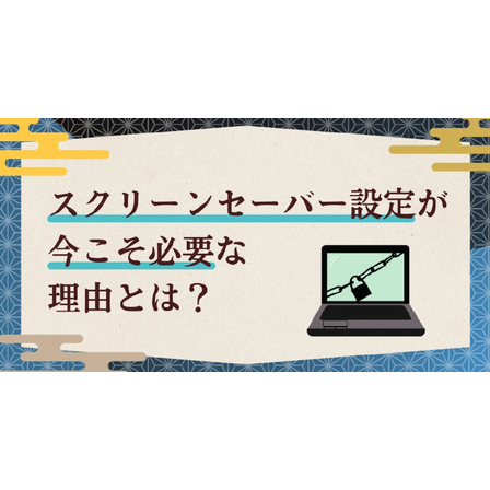 スクリーンショット 2025-08-22 093312.png
