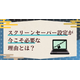 スクリーンショット 2025-08-22 093312.png
