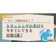 スクリーンショット 2025-08-21 175529.png