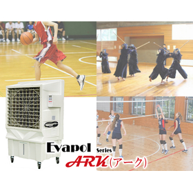 【大学部活向け】単相100V冷風機ARK 製品画像