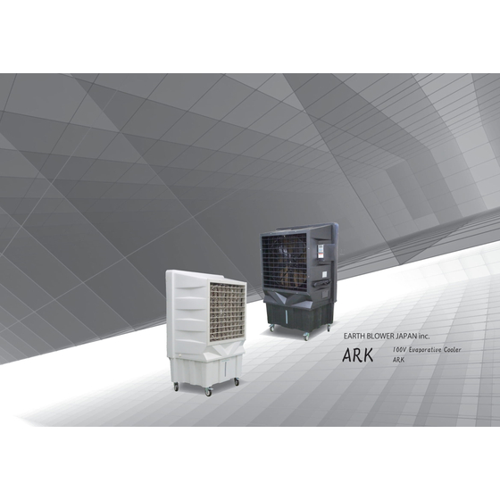 100v Evaporative Cooler ARK-1.jpg